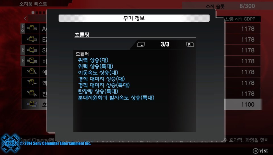 모듈작 전부 다 다시 했습니다._8.jpg