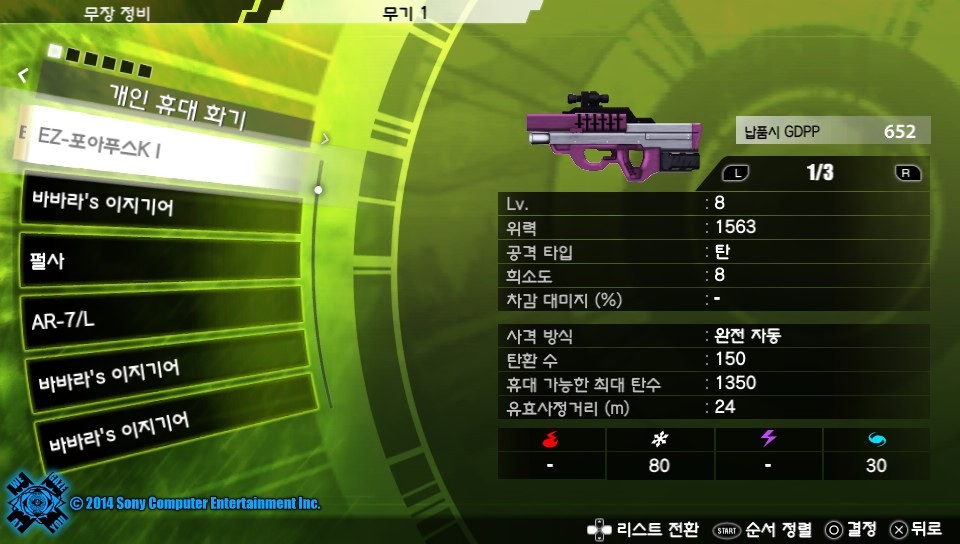 캇체 한자루 모듈작 끝나고 강화중입니다._1.jpg