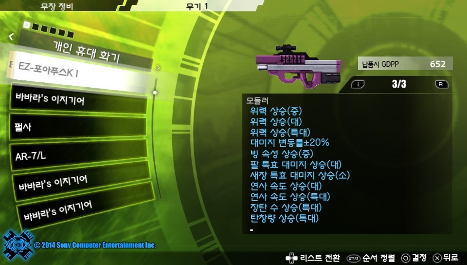 캇체 한자루 모듈작 끝나고 강화중입니다._2.jpg