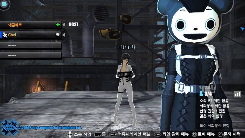 시민이 됐으니 대인전에 도전해보져_6.jpg