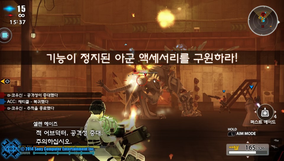 시민이 됐으니 대인전에 도전해보져_17.jpg