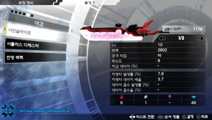 이정도면 평범(?)한가요?? [약스압]_6.jpg