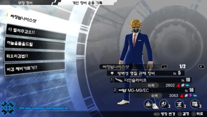 이정도면 평범(?)한가요?? [약스압]_5.jpg