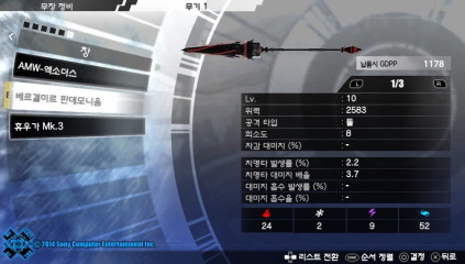 이정도면 평범(?)한가요?? [약스압]_10.jpg