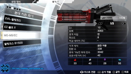 이정도면 평범(?)한가요?? [약스압]_16.jpg