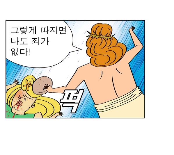 죄인은 꺼져라 . jpg_5.jpg