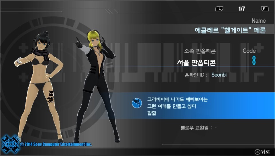 잔영 모듈작은 포기했습니다_1.jpg