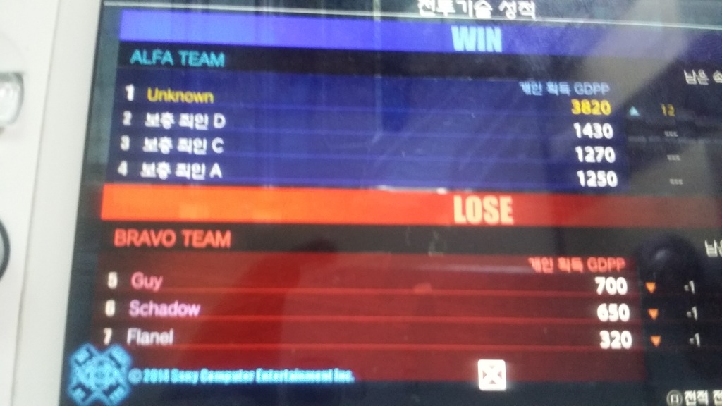 대인전도 솔랭이 짱!_1.jpg