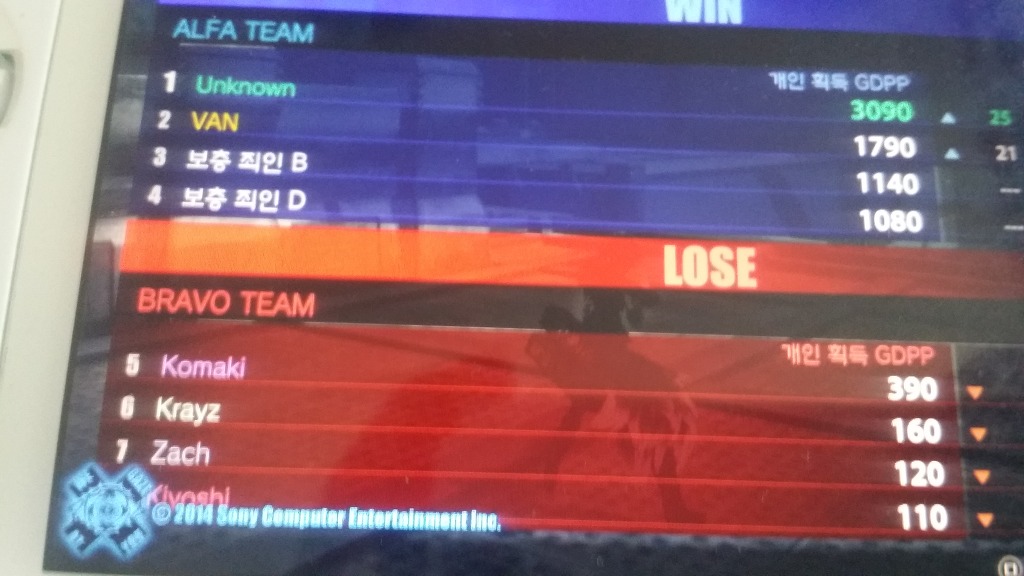 대인전도 솔랭이 짱!_6.jpg