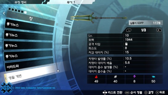 근접무기 성애자ㅋㄷ_1.jpg