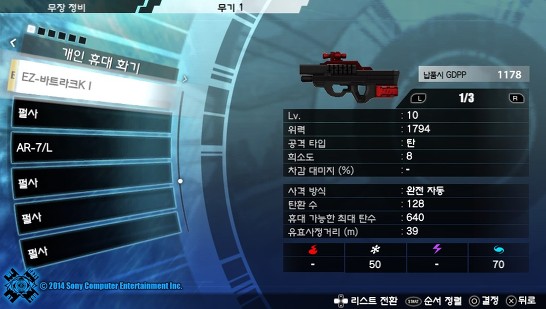 근접무기 성애자ㅋㄷ_5.jpg