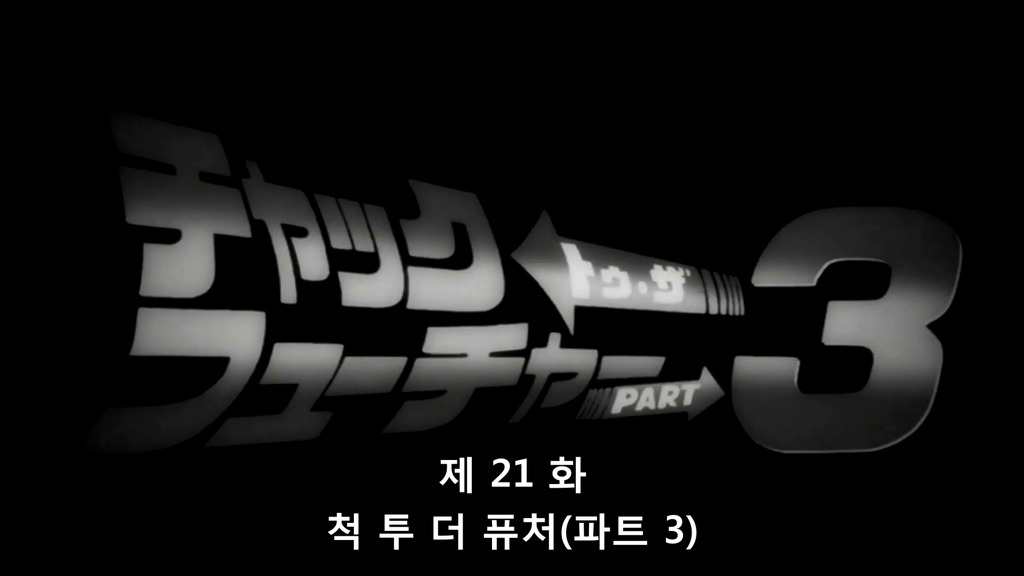 [팬티&스타킹 with 가터벨트] 일본 정서를 미국식으로 그려내다_25.jpg