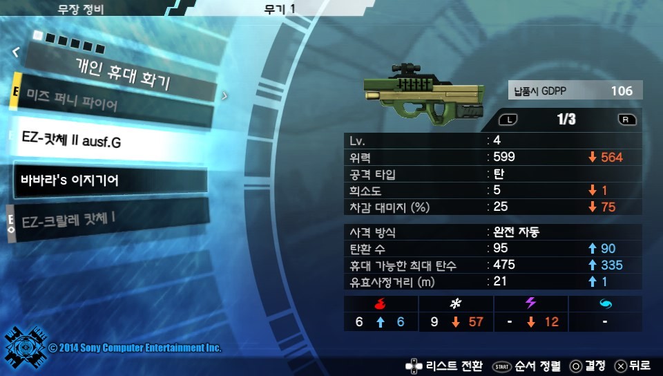 본인 실력이 딸려서 그런지 슬슬 힘들고 지치네요 _2.jpg