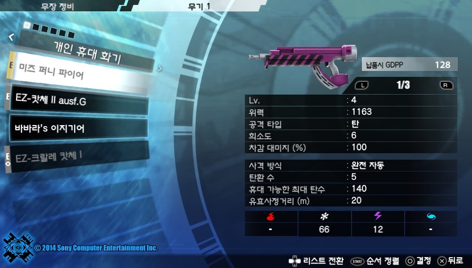 본인 실력이 딸려서 그런지 슬슬 힘들고 지치네요 _1.jpg