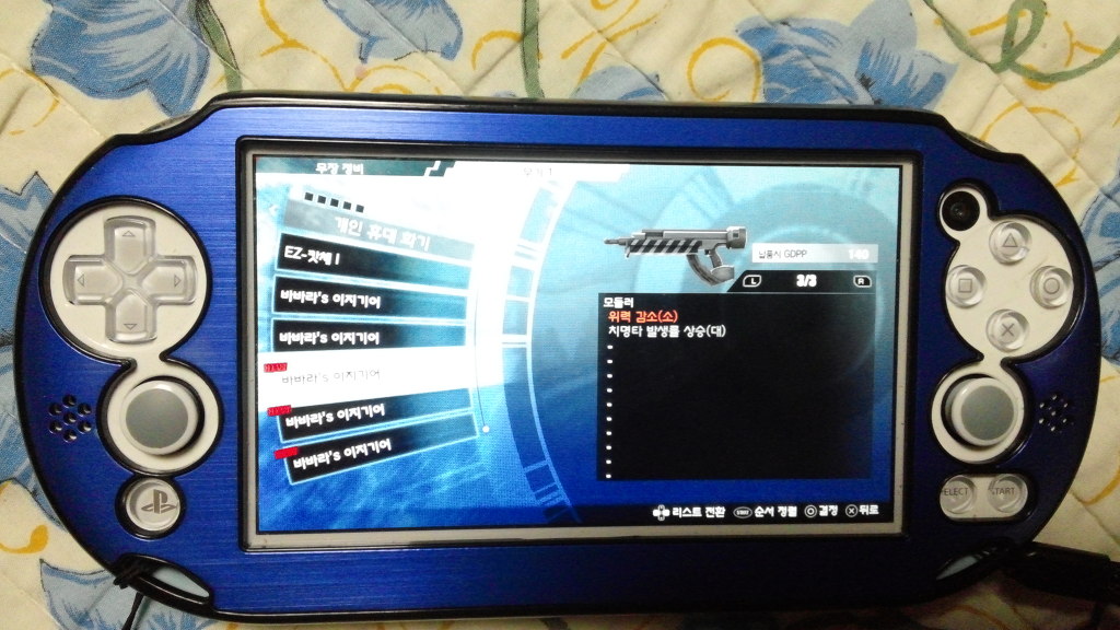 몇시간만에 나온건데요 이게 만성 바바라 맞나요?_3.jpg