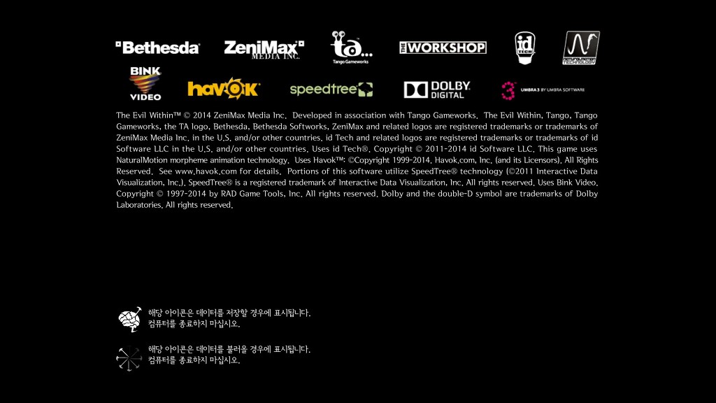 이블 위딘 H2 공식한글 패치 스샷 [및 비교]_5.jpg