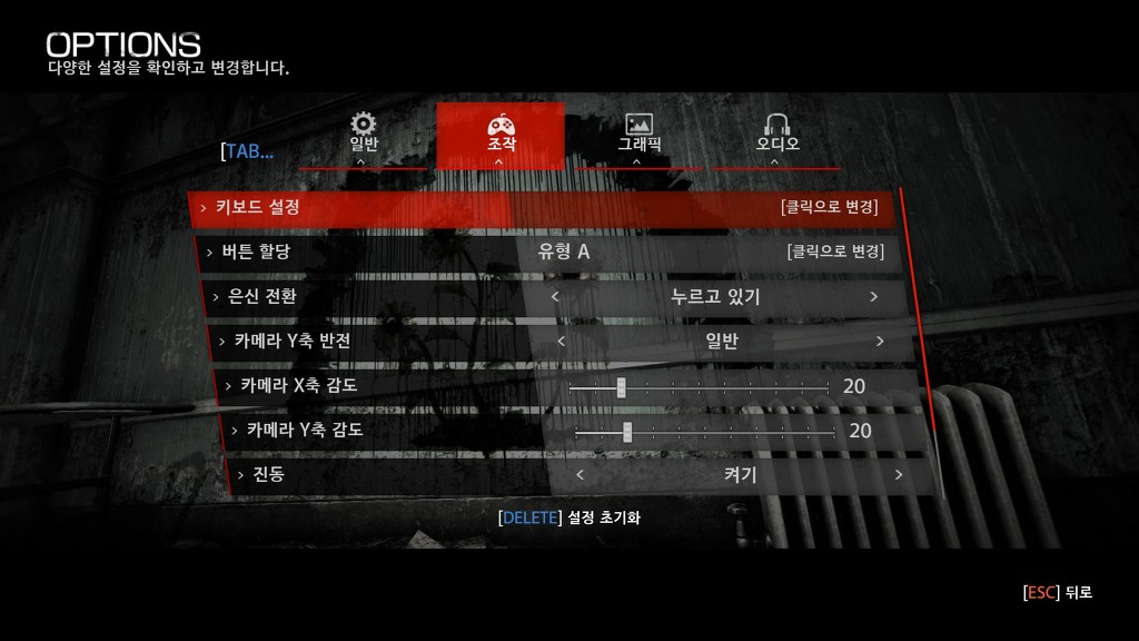 이블 위딘 H2 공식한글 패치 스샷 [및 비교]_10.jpg