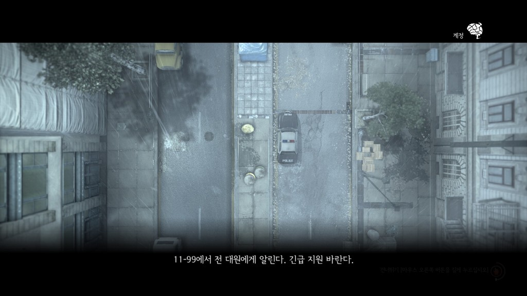 이블 위딘 H2 공식한글 패치 스샷 [및 비교]_19.jpg