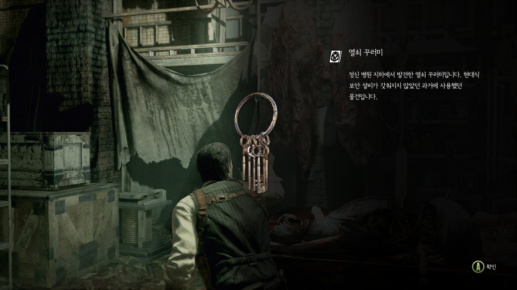이블 위딘 H2 공식한글 패치 스샷 [및 비교]_37.jpg