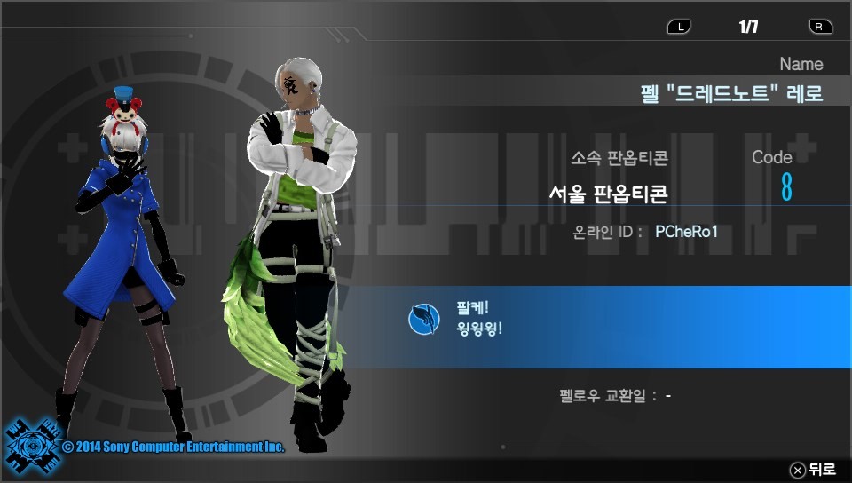 즐겁게 공헌 !_3.jpg