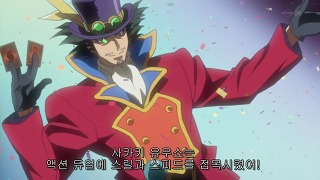 [스포일러] 유희왕 ARC-V 떡밥들과 가설 1. 사카키 유우쇼 _10.jpg