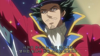 [스포일러] 유희왕 ARC-V 떡밥들과 가설 1. 사카키 유우쇼 _13.jpg