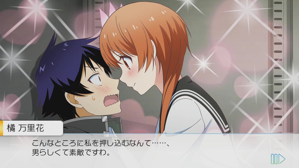 플레이 하다가 올리는 맛보기 마리카_4.jpg