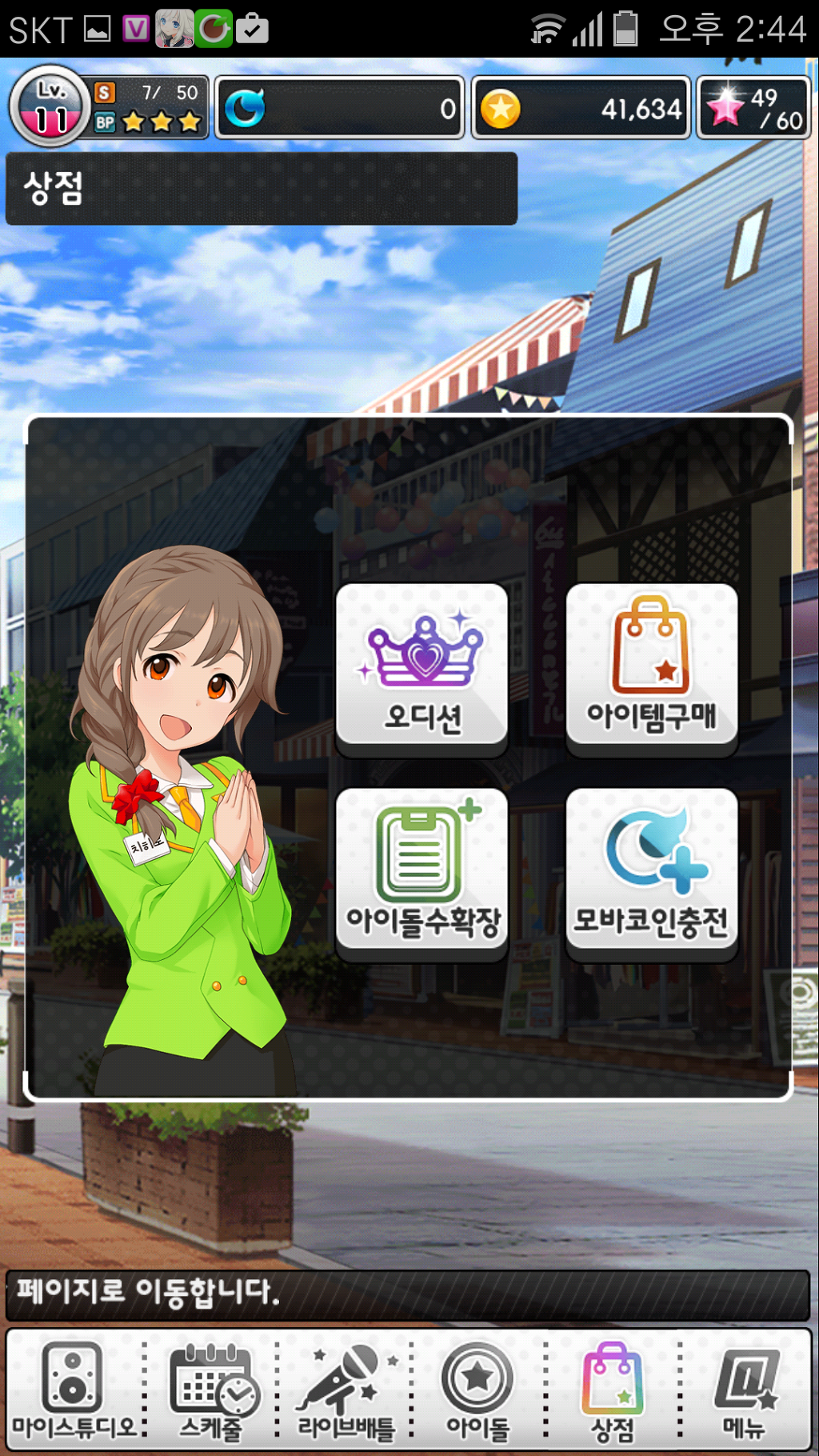 가능한 결제 방법이 없다 과금방법 TIP입니다