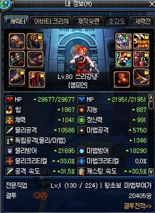 일본던파 아라드전기 플레이1주년 기념 소개&리뷰+F1천황대회에 _1.jpg