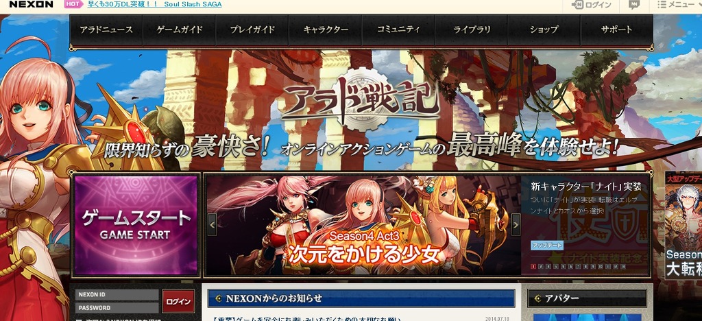 일본던파 아라드전기 플레이1주년 기념 소개&리뷰+F1천황대회에 _2.jpg