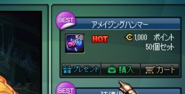 일본던파 아라드전기 플레이1주년 기념 소개&리뷰+F1천황대회에 _14.jpg