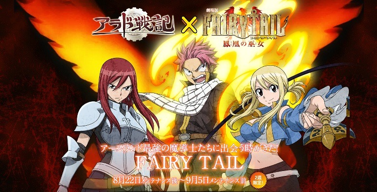 일본던파 아라드전기 플레이1주년 기념 소개&리뷰+F1천황대회에 _17.jpg