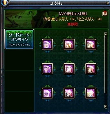 일본던파 아라드전기 플레이1주년 기념 소개&리뷰+F1천황대회에 _26.jpg