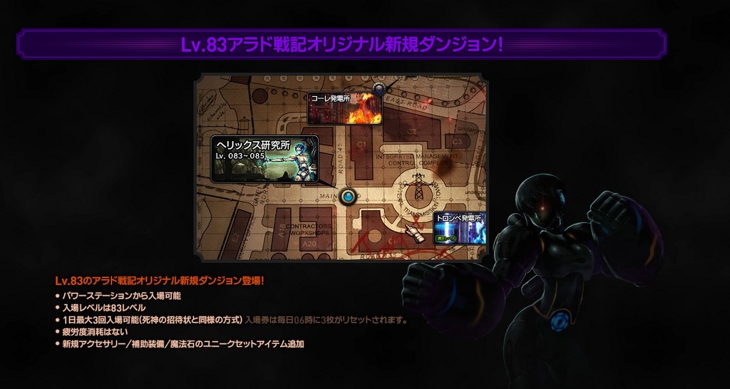 일본던파 아라드전기 플레이1주년 기념 소개&리뷰+F1천황대회에 _41.jpg