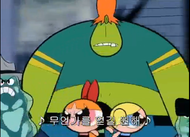 [파워퍼프걸] 실질적 마지막 화, 그리고 선과악의 공존. (스압) _14.jpg