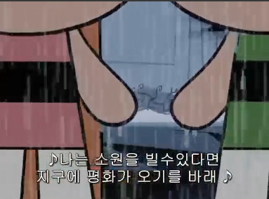 [파워퍼프걸] 실질적 마지막 화, 그리고 선과악의 공존. (스압) _26.jpg