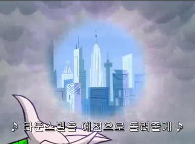 [파워퍼프걸] 실질적 마지막 화, 그리고 선과악의 공존. (스압) _37.jpg