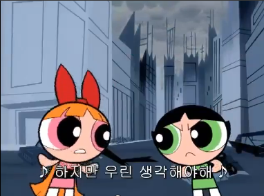 [파워퍼프걸] 실질적 마지막 화, 그리고 선과악의 공존. (스압) _48.jpg