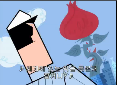 [파워퍼프걸] 실질적 마지막 화, 그리고 선과악의 공존. (스압) _92.jpg