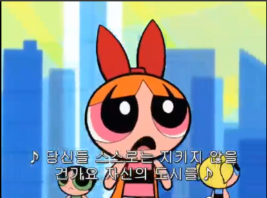 [파워퍼프걸] 실질적 마지막 화, 그리고 선과악의 공존. (스압) _123.jpg