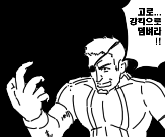허세짤 대량발생_6.jpg