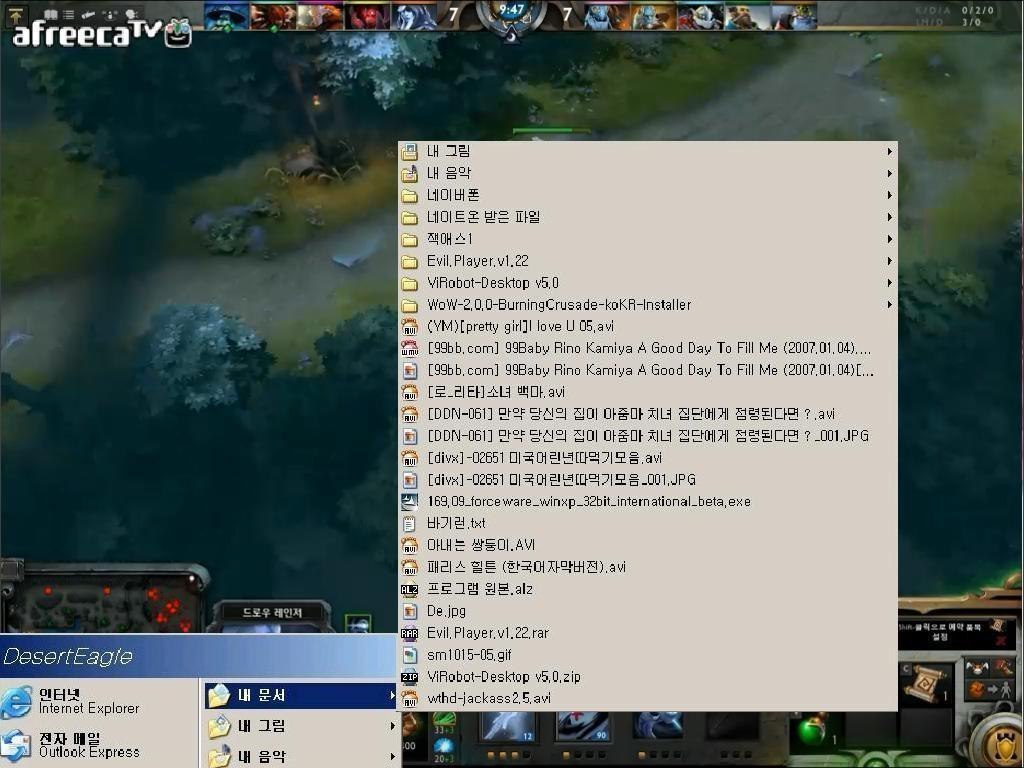 뭐 로*타 백마소녀? 미국 어린년?_1.jpg