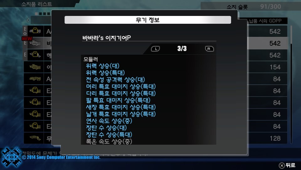 천벌은 일단 포기 =_=... 모듈러 작업을 마무리 했습니다._1.jpg