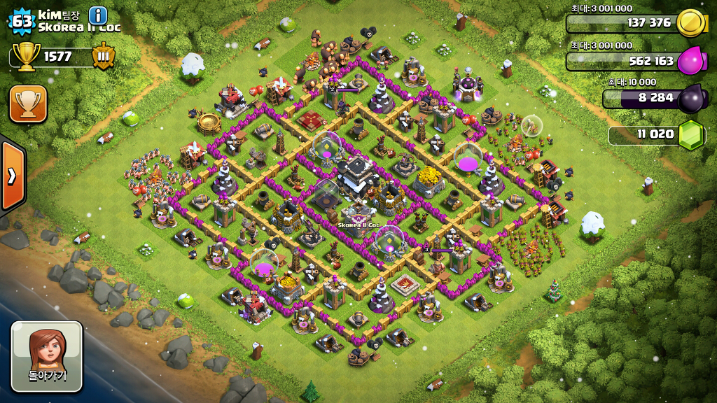 ★★★ Skorea II Coc 클랜에서 클랜원을 모집합니다!!!! ★★★_2.jpg