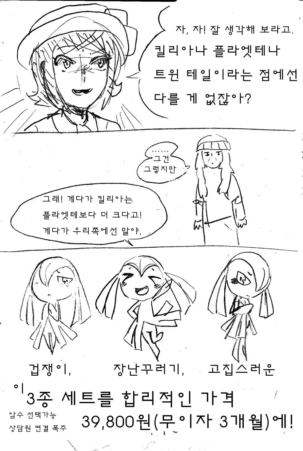 img/5/4/9/3/5493A86D36321D0017