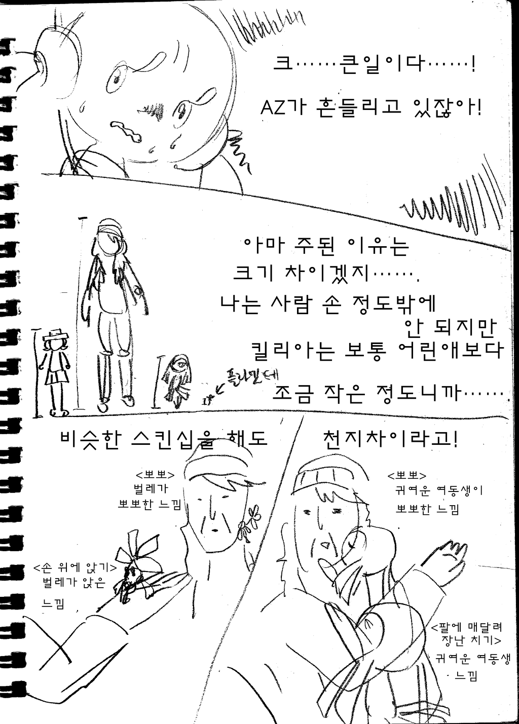 img/5/4/9/3/5493A87A385B9E0037