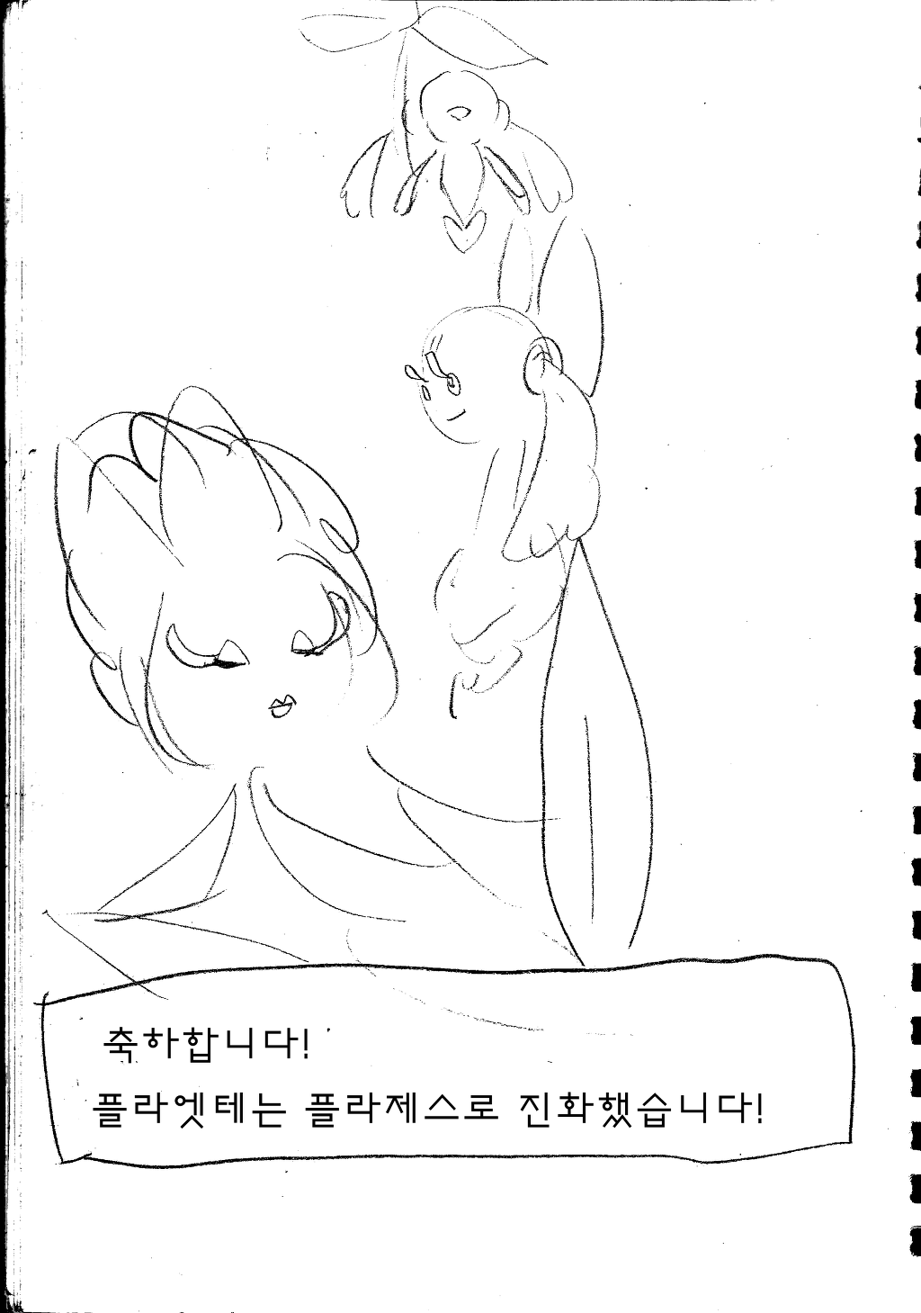 img/5/4/9/3/5493A880386B210027