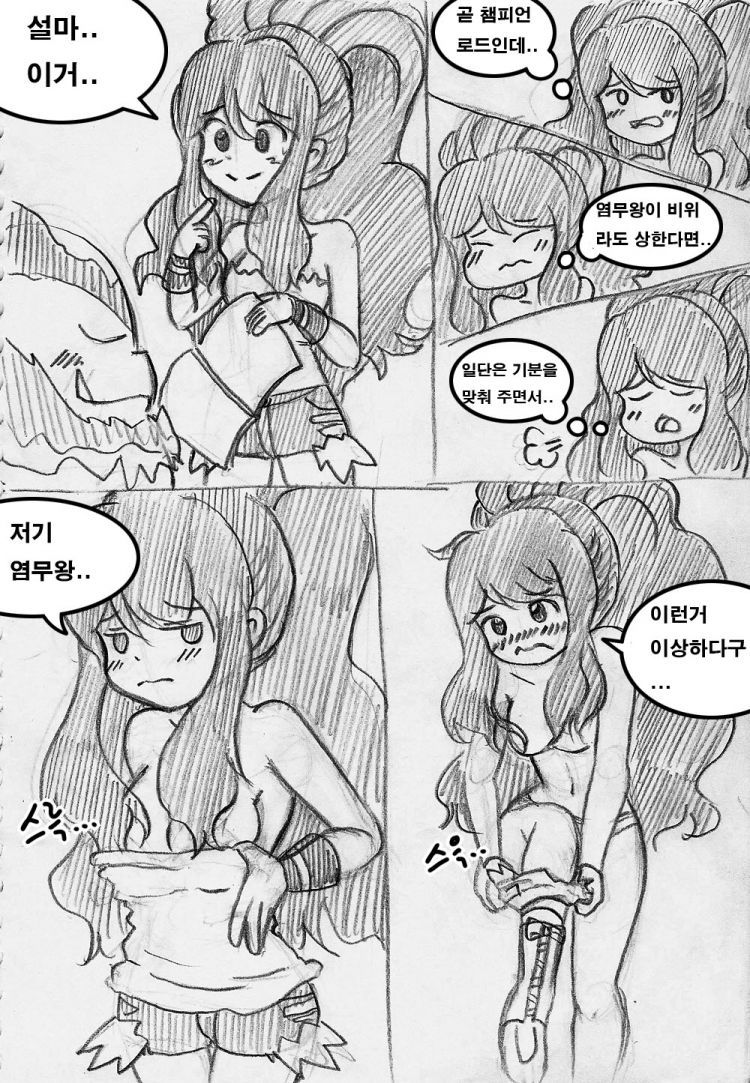 관리자가 없다고?그럼 쩡 달린다!_4.jpg