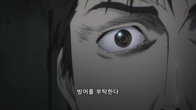 [기생수 12화] 으하하하하하하하하.....하아.....ㅠ (누설)_19.jpg
