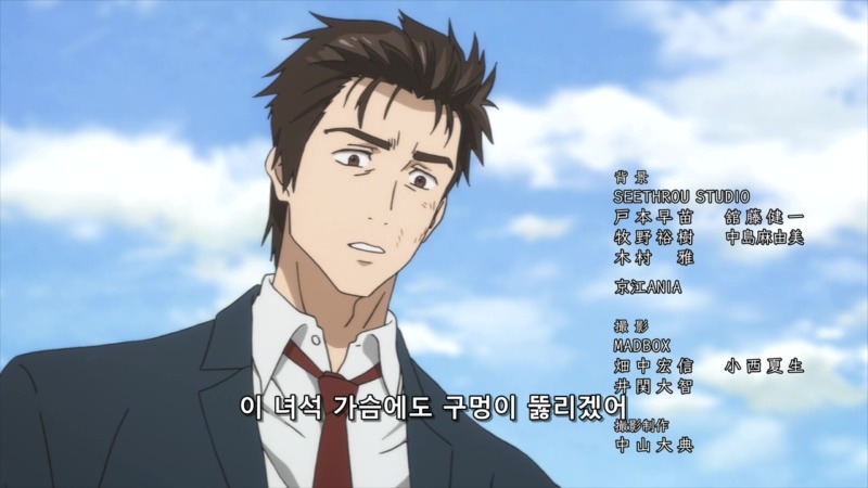[기생수 12화] 으하하하하하하하하.....하아.....ㅠ (누설)_52.jpg